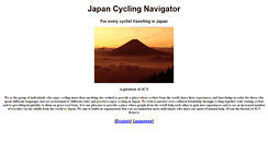 Desktop Screenshot of japancycling.org