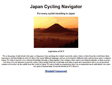 Tablet Screenshot of japancycling.org
